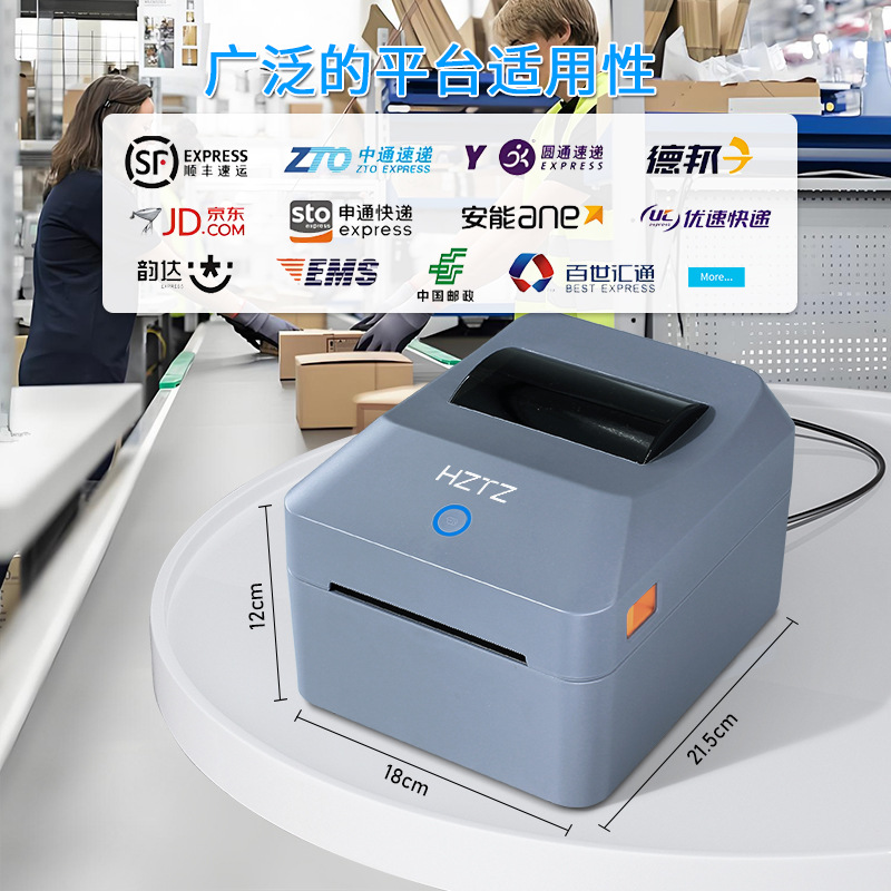 Impressora térmica de etiqueta - Commercial Printing Network avaliação e preço