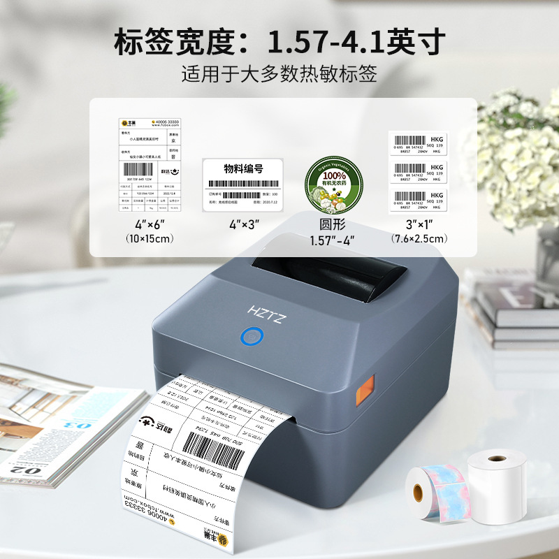 Impressora térmica de etiqueta - Commercial Printing Network avaliação e preço